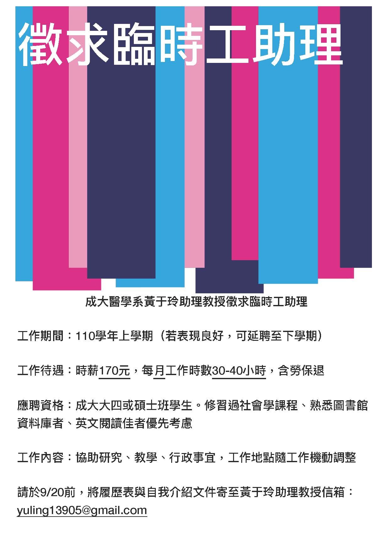 poster