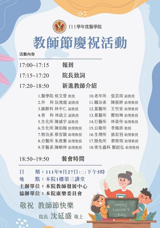 poster