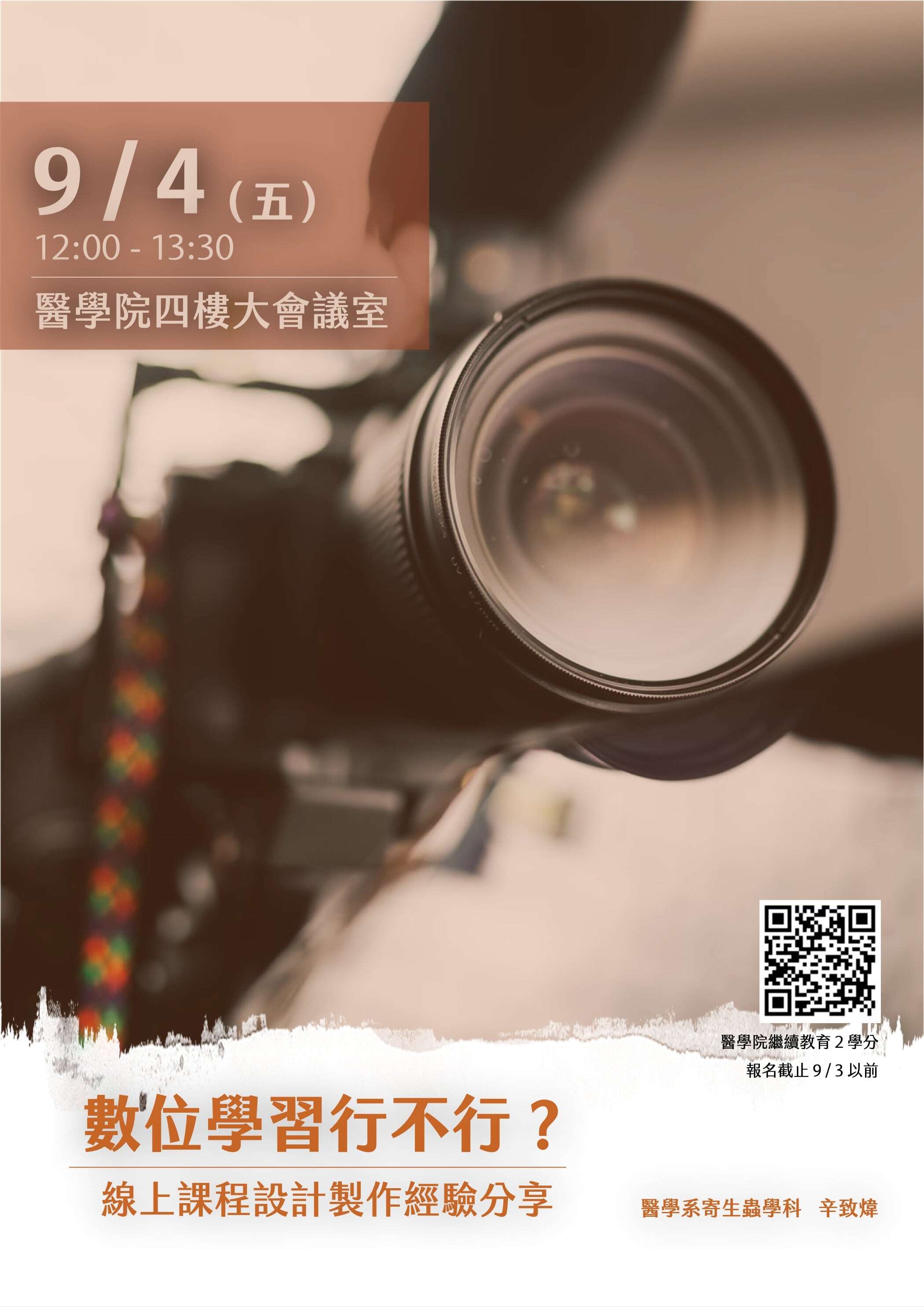 poster