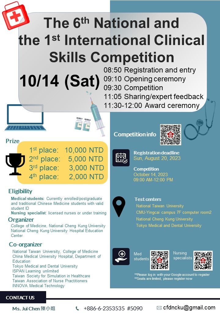 poster