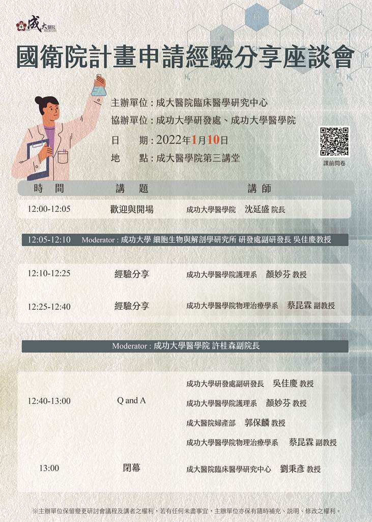 poster