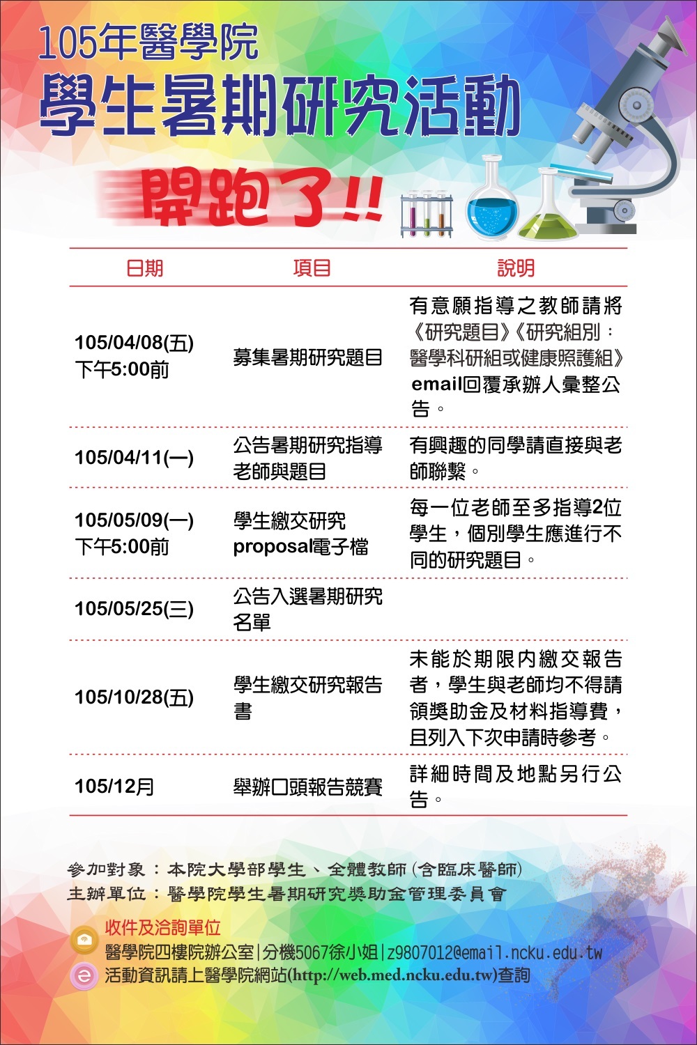 這是圖片