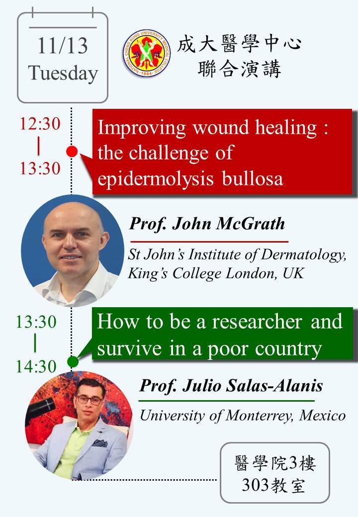 《11/13醫學中心聯合演講》Prof. John McGrath (King's College London) & Prof. Julio Salas-Alanis (University of Monterrey)