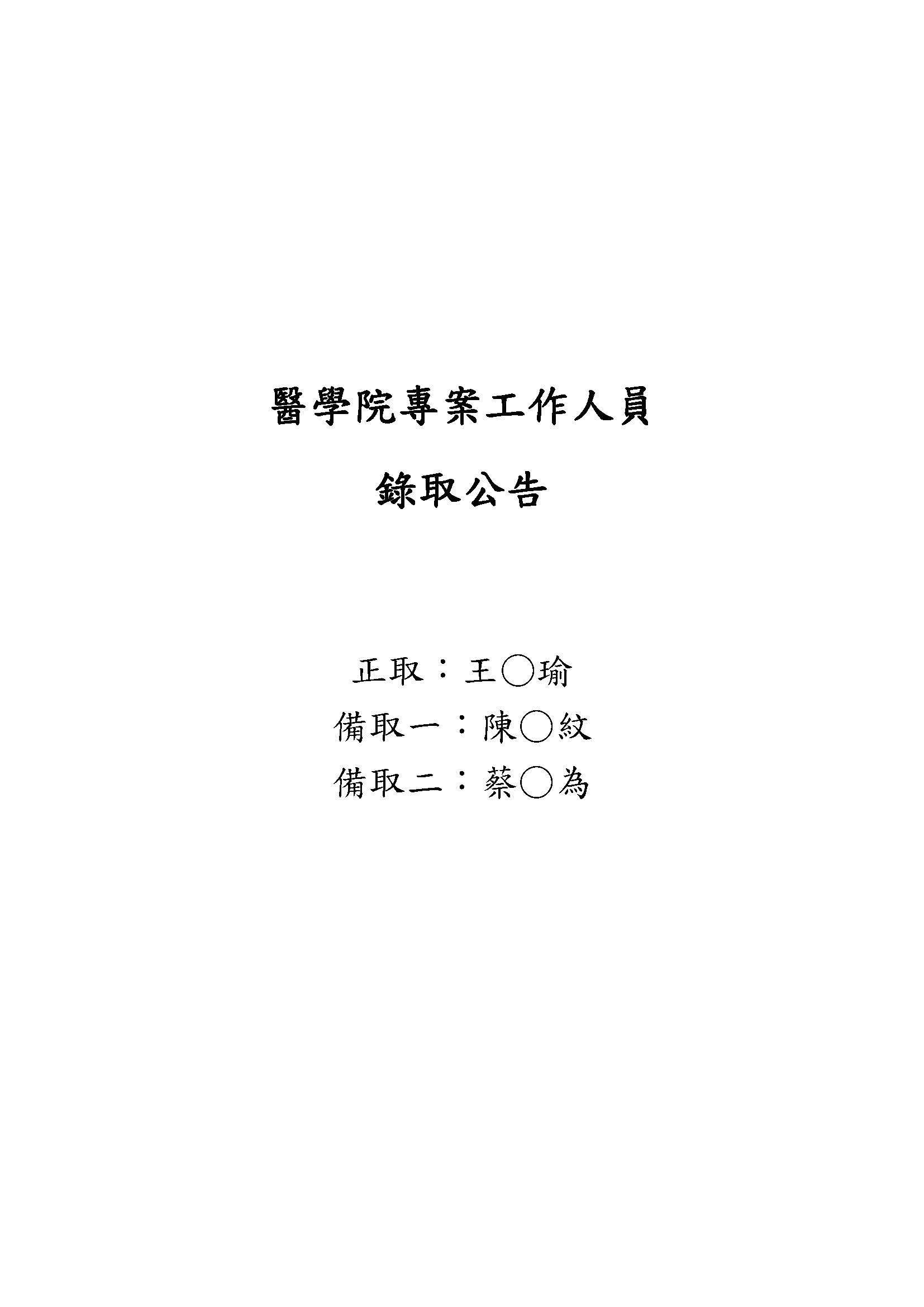 1