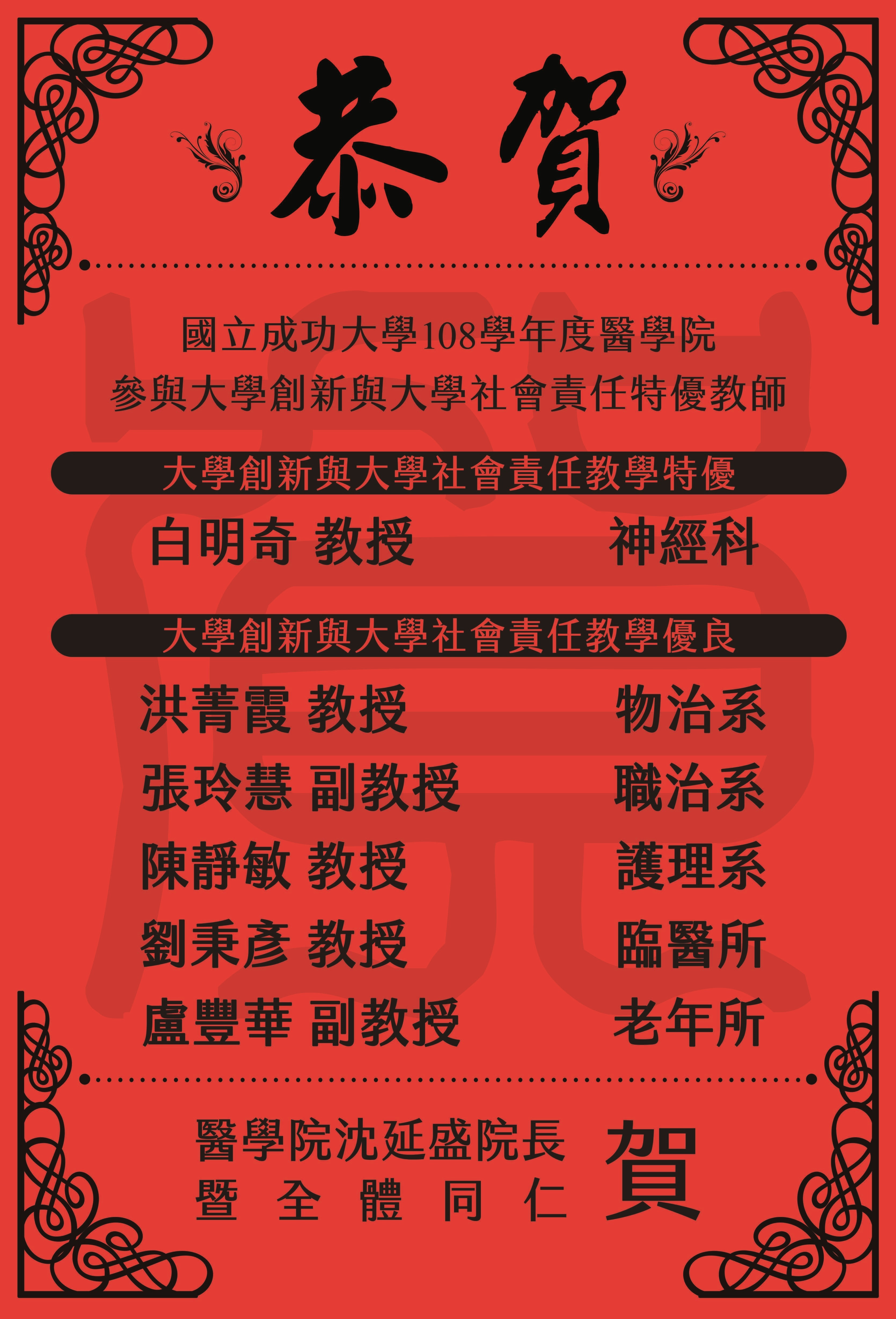 社會