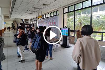 2023年 核心週系列活動-實驗快問快答｜40週年院慶系列活動圖片