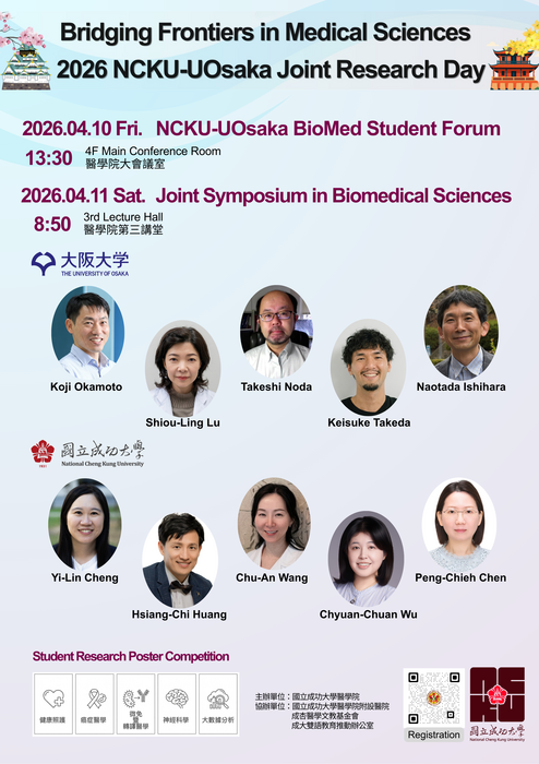 2026 Research Day