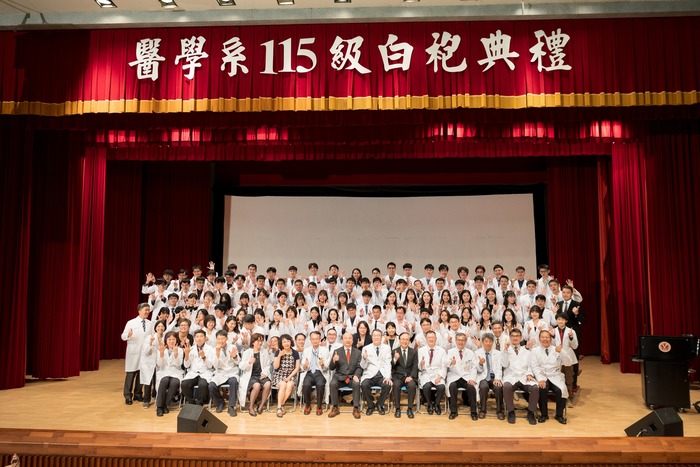 醫學系115級白袍典禮
