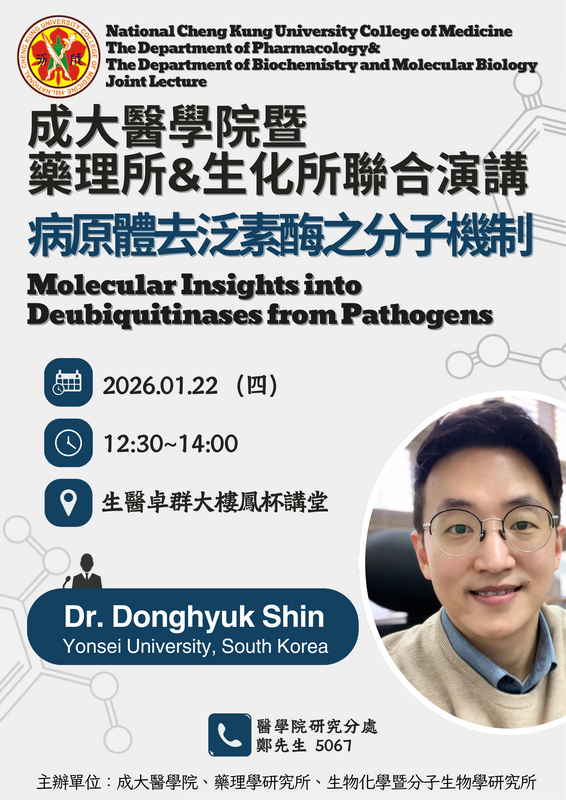 Molecular insights into deubiquitinases from pathogens