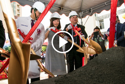 2018年 醫學院第二研究大樓動土典禮圖片