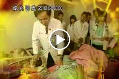2008年成大醫院20週年院慶-回顧紀錄影片圖片