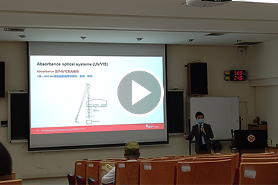 2023年 核心實驗室xDanaher Day 精準醫療技術應用研討會｜40週年院慶系列活動圖片