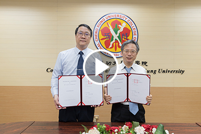 2020年 成大醫學院與嘉基簽署MOU圖片