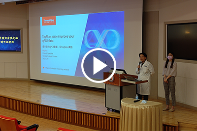 2023年 核心週系列活動-如何化繁為簡 提升實驗數據與應用｜40週年院慶系列活動圖片