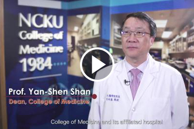 2019年 醫學中心簡介(1)圖片