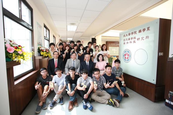 成大藥學系103年開幕儀式