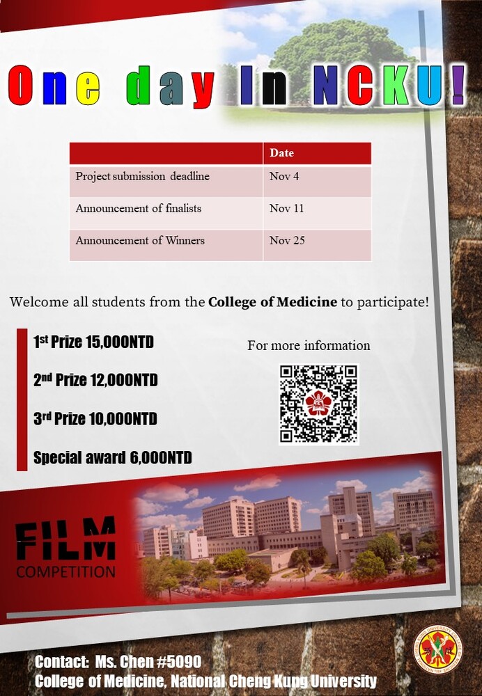 【競賽活動】One Day in NCKU 短片比賽 (Deadline 11/4) NCKU, College of Medicine