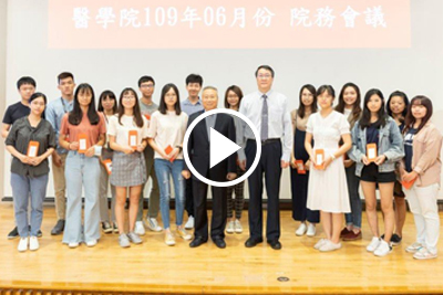 2020年 安心就學獎學金頒獎圖片