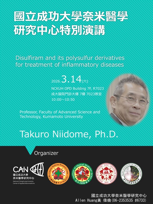 Disulfiram and its Polysulfur Derivatives for Treatment of Inflammatory Diseases
