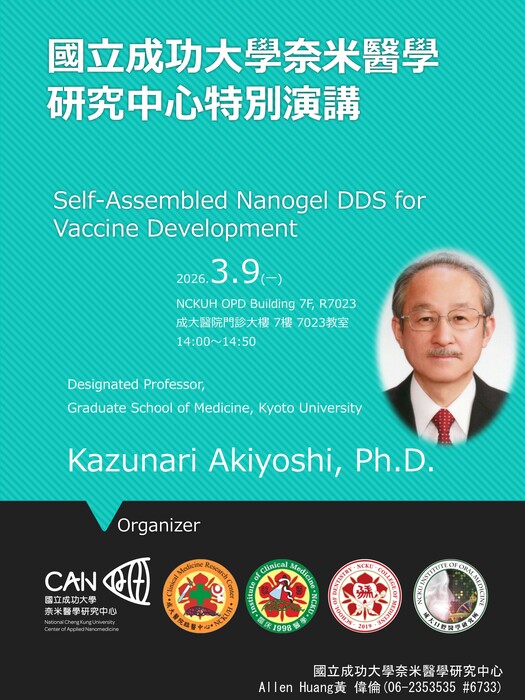 Self-Assembled Nanogel DDS for Vaccine Development